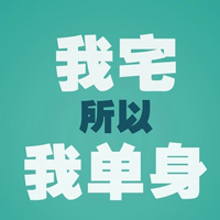《南陵五松山别荀七》文章发布者的头像